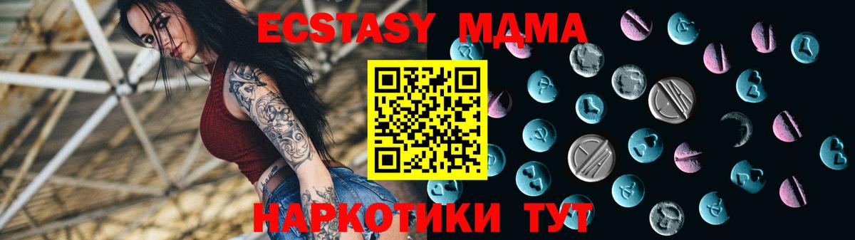 Ecstasy 99% Уссурийск