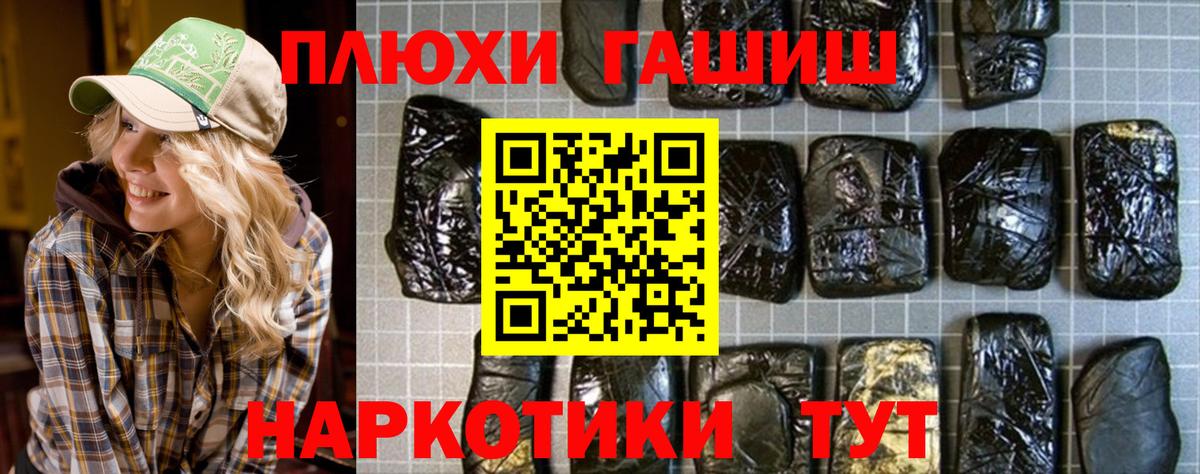 Гашиш Изолятор Уссурийск
