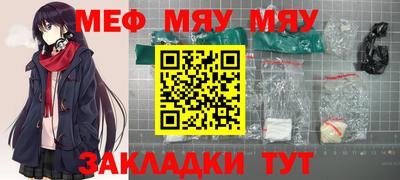 COCAINE Нальчик