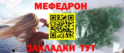 хмурый Наро-Фоминск