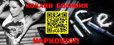 COCAINE Нальчик