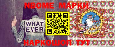 хмурый Наро-Фоминск