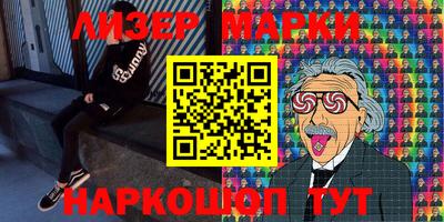 хмурый Наро-Фоминск