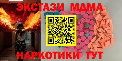 ПСИЛОЦИБИНОВЫЕ ГРИБЫ Нарткала