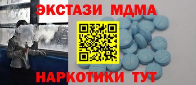хмурый Наро-Фоминск