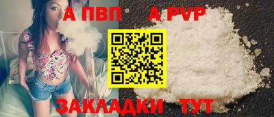 COCAINE Нальчик