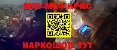 COCAINE Нальчик