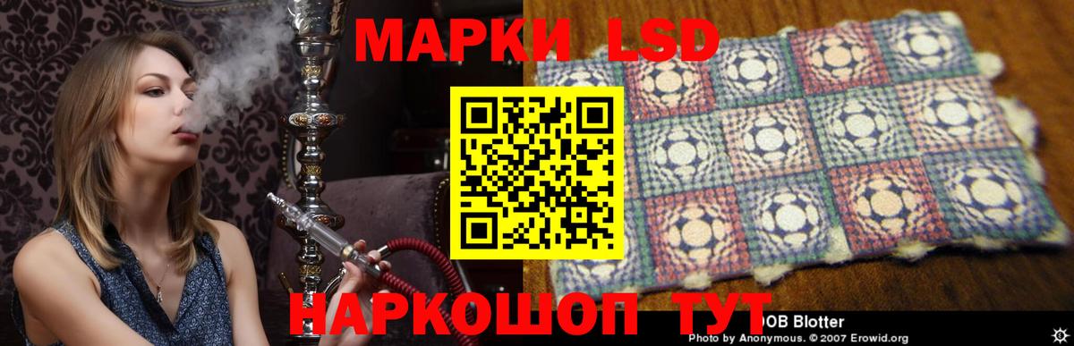 Лсд 25 экстази кислота Уссурийск
