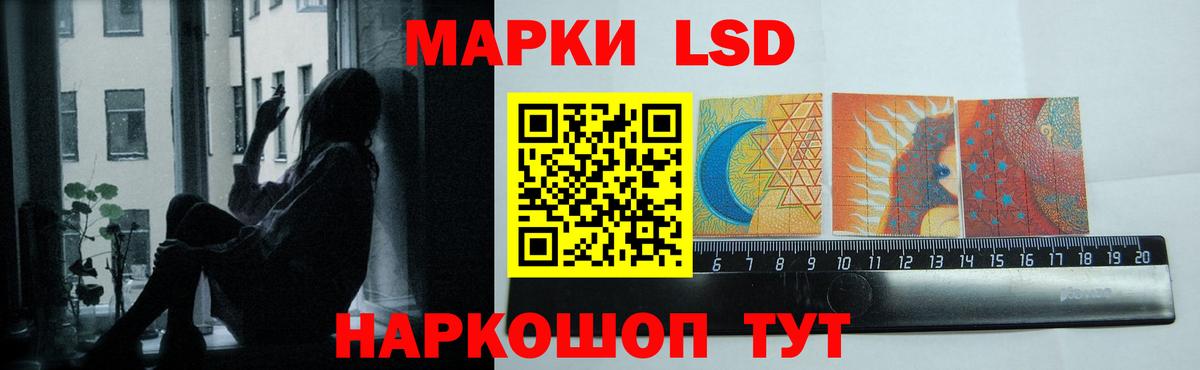 LSD-25 экстази кислота  ЛСД экстази  Уссурийск  Вход с VPN  блэк спрут вход  Лсд 25 экстази ecstasy 