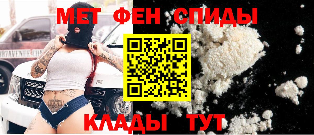 МЕТАМФЕТАМИН витя  МЕТАМФЕТАМИН витя  Вход с VPN  Уссурийск 