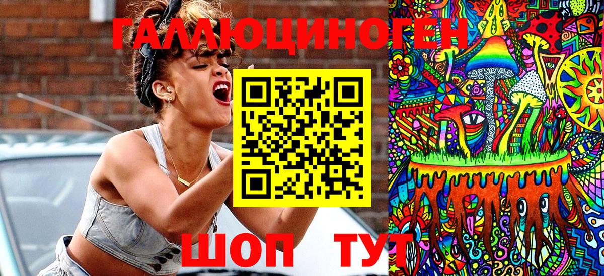 Псилоцибиновые грибы прущие грибы  Галлюциногенные грибы прущие грибы  закладка  Вход с VPN  Уссурийск 