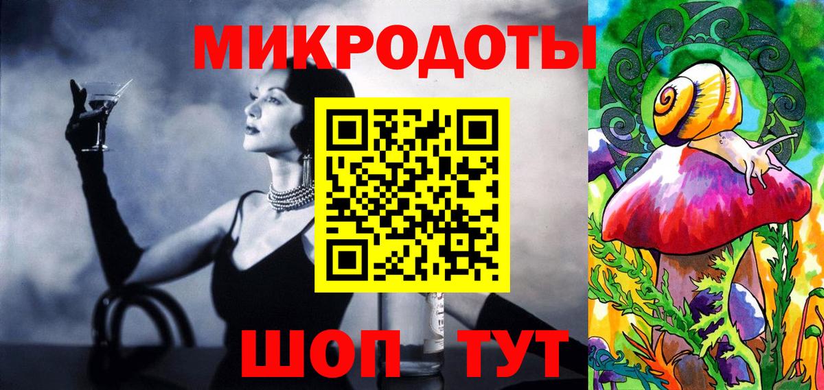 Галлюциногенные грибы мухоморы Уссурийск