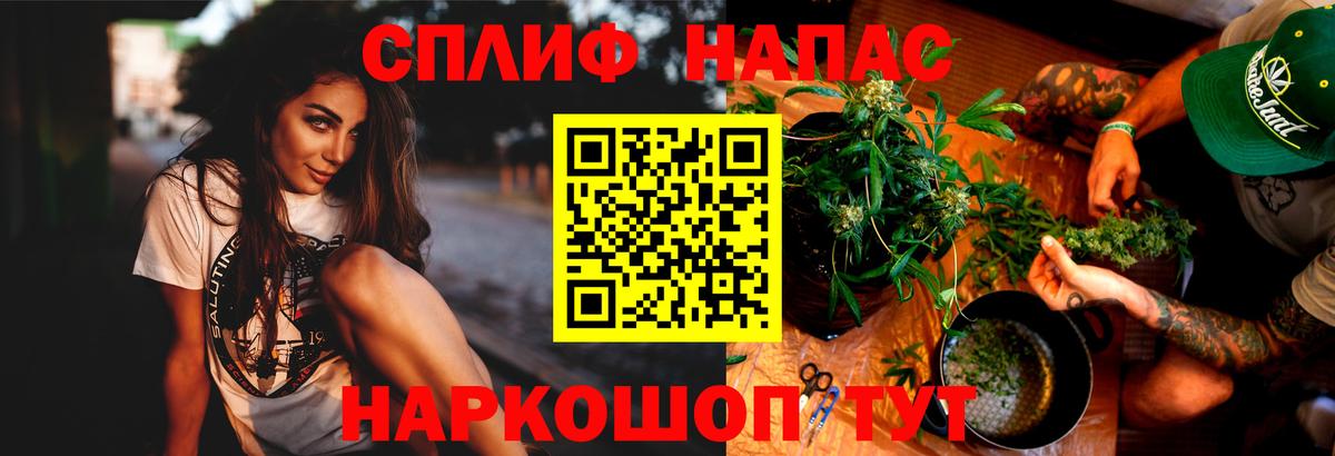 Уссурийск  Бошки Шишки LSD WEED  Вход с VPN  Конопля гибрид  Конопля планчик  Канабис гибрид 